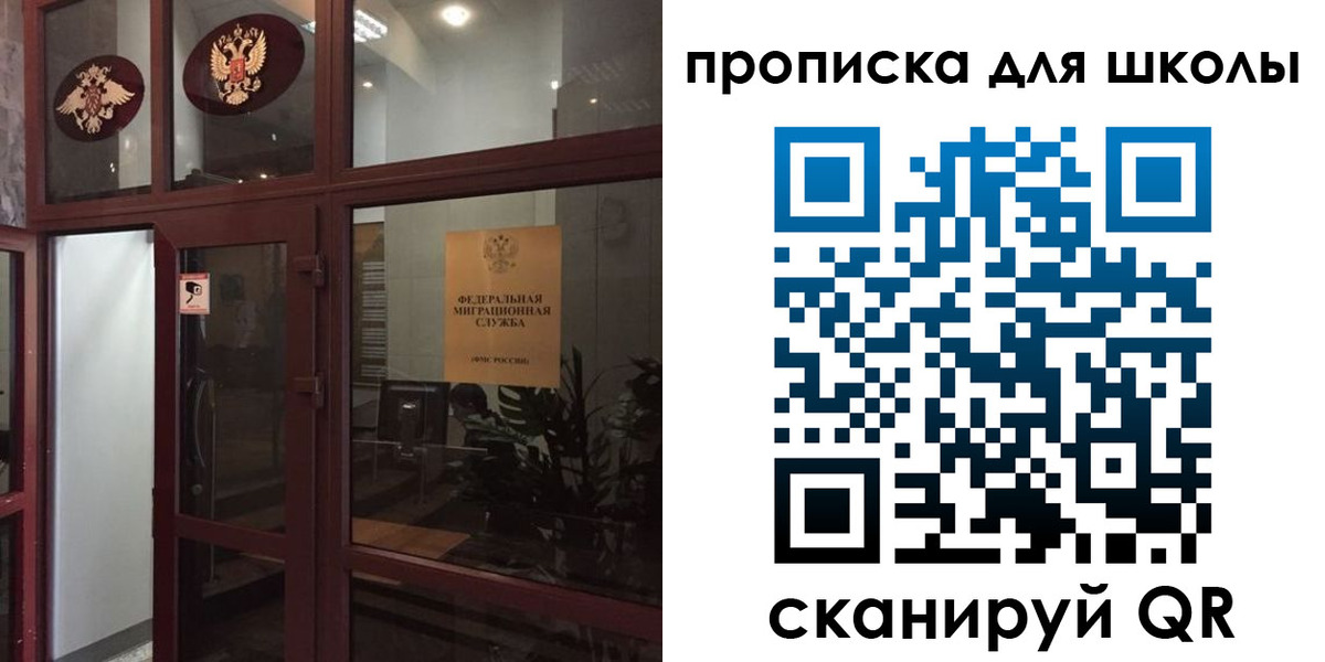 пропишу в квартире в Мценске